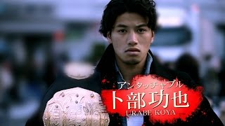 K-1 WORLD GP 2015 ～-55kg 初代王座決定トーナメント～ előzetes