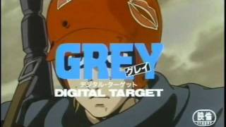 ＧＲＥＹ デジタル・ターゲット előzetes