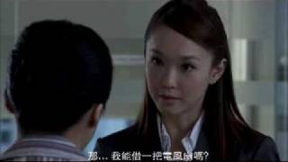 我在政府部门的日子 előzetes