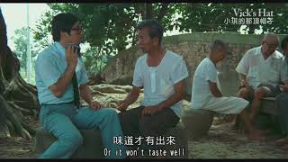 兒子的大玩偶 előzetes