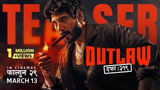 Outlaw - Dafa 219 előzetes