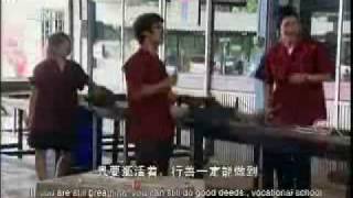 บันทึกจากลูก(ผู้)ชาย előzetes