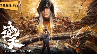 遮天：禁区 előzetes