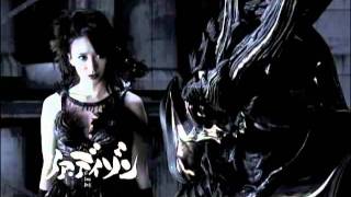 呀〈KIBA〉 ～暗黒騎士鎧伝～ előzetes