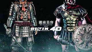 湘南美容クリニック presents RIZIN.40 előzetes