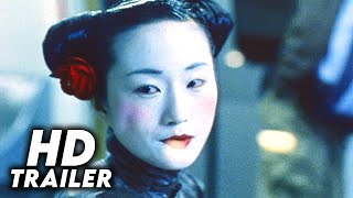 幽靈人間 előzetes