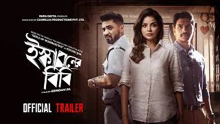 ইস্কাবনের বিবি előzetes