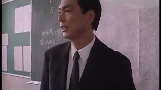 ザ・中学教師 előzetes