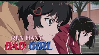 나쁜계집애: 달려라 하니 előzetes