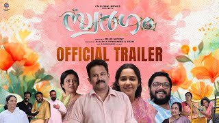 സ്വർഗം előzetes
