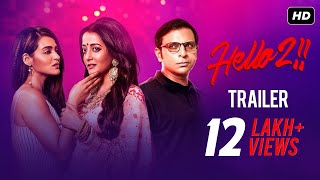 হ্যালো ! előzetes