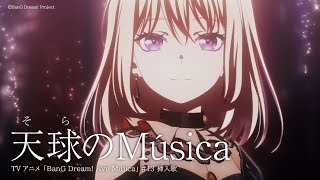 BanG Dream! Ave Mujica előzetes