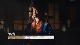 원경 előzetes