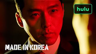 메이드 인 코리아 előzetes