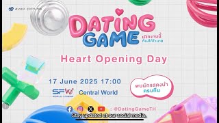 เดทเกมนี้ ต้องได้ใจนาย előzetes