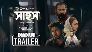সাহস előzetes