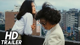青梅竹馬 előzetes