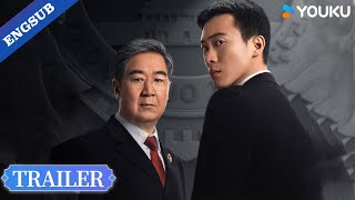 追诉 előzetes