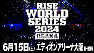 RISE WORLD SERIES 2024 OSAKA előzetes