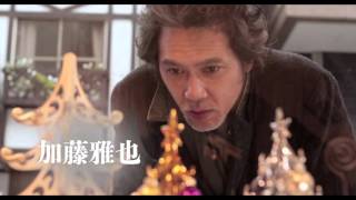 全員、片想い előzetes
