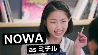 ダマガール előzetes