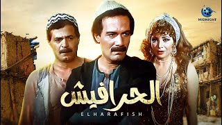 الحرافيش előzetes
