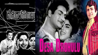 దేశ ద్రోహులు előzetes