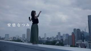 TOKYOデシベル előzetes