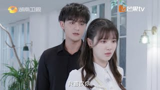 甜蜜的你 előzetes