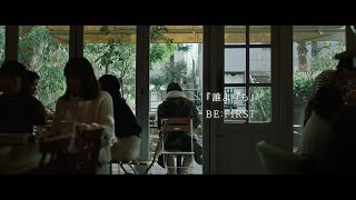 誰よりもつよく抱きしめて előzetes