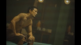 除暴 előzetes