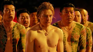 土竜の唄 FINAL előzetes