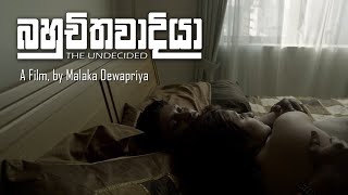 බහුචිතවාදියා előzetes