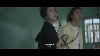 解鎖 előzetes
