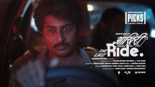 आख़िरी Ride előzetes