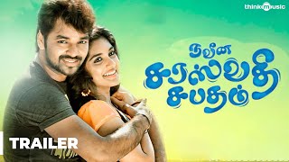 நவீன சரஸ்வதி சபதம் előzetes