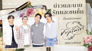 จาฤกรติชา előzetes