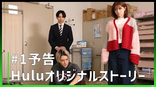 ESCAPE それは誘拐のはずだった előzetes