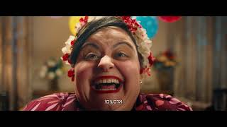 ההילולה 2: החתונה előzetes