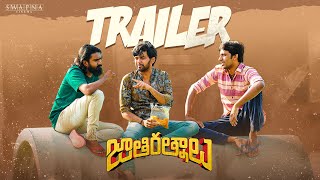 జాతిరత్నాలు előzetes