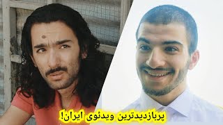 روزه (سیگار) előzetes
