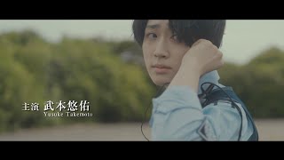 退屈で何も起こらない町 előzetes