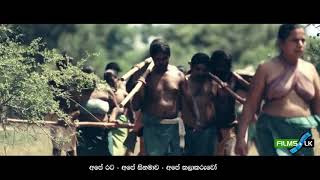 කාල előzetes