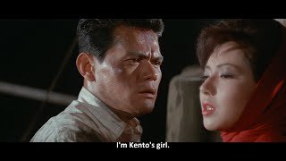 国際秘密警察　指令第８号 előzetes