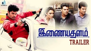 இணையதளம் előzetes