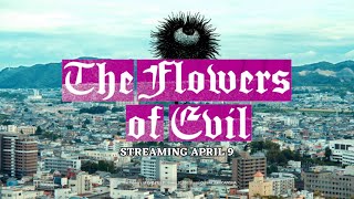 惡の華 előzetes