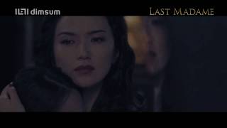 Last Madame előzetes