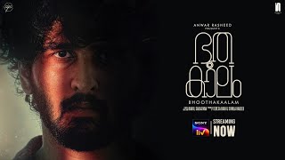 ഭൂതകാലം előzetes