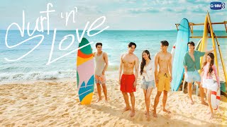 Surf 'n' Love előzetes