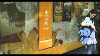 少年阿郎 előzetes